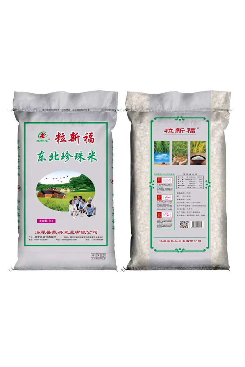 粒新福东北珍珠米5kg